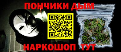 каннабис Гусь-Хрустальный