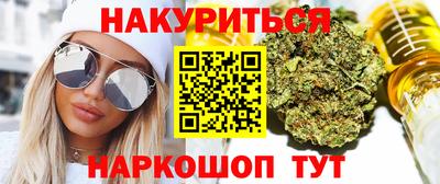 каннабис Гусь-Хрустальный