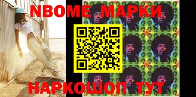 соль курить ск Балашиха