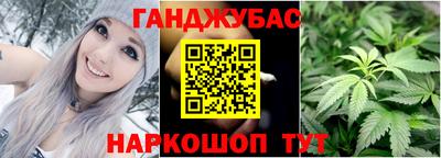 каннабис Гусь-Хрустальный