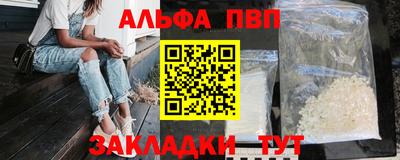 каннабис Гусь-Хрустальный