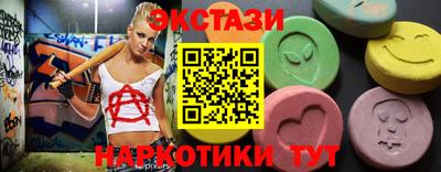 мескалин Гусев
