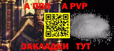 соль курить ск Балашиха