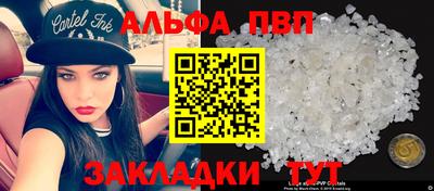 гидра Балаково