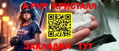 мескалин Гусев