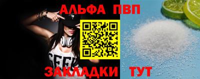 соль курить ск Балашиха