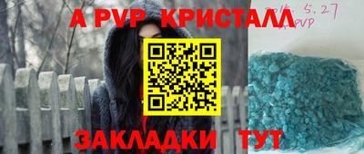 мескалин Гусев