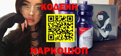 гидра Балаково