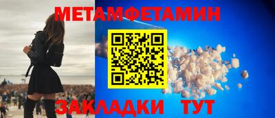дмт Гусиноозёрск
