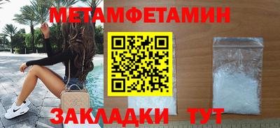 дмт Гусиноозёрск