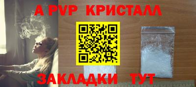 каннабис Гусь-Хрустальный