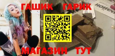 дмт Гусиноозёрск