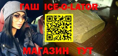 героин Балахна