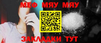 мескалин Гусев