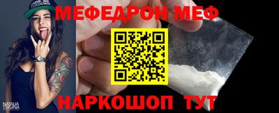 мескалин Гусев
