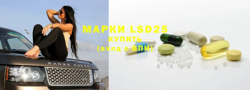 цена   Отрадное  LSD-25 экстази ecstasy 