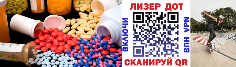 Лсд 25 экстази кислота Отрадное