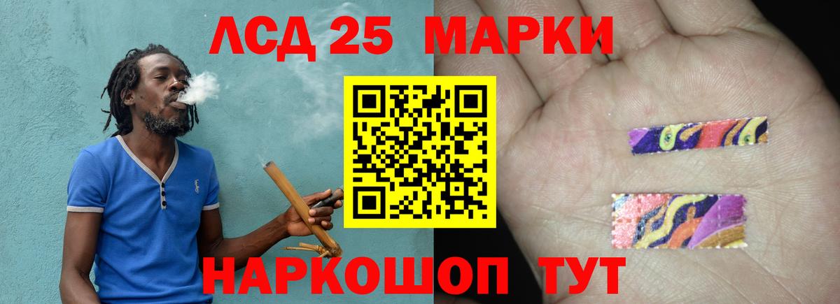 Отрадное  Лсд 25 экстази ecstasy  Лсд 25 экстази  Вход с VPN 