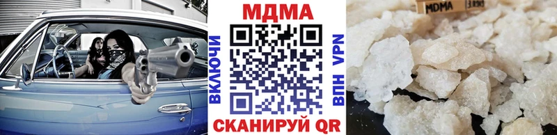 дарнет шоп  Отрадное  МДМА Molly 