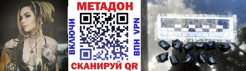 MEGA вход  Отрадное  Метадон белоснежный 