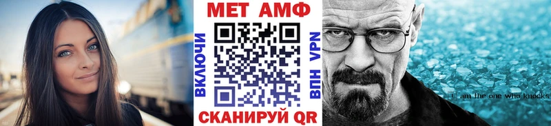 ссылка на мегу сайт  Отрадное  Первитин витя 