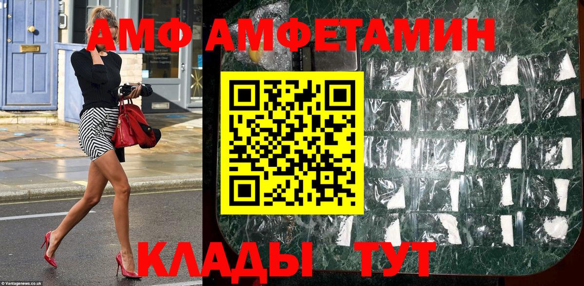 Метамфетамин кристалл  Отрадное  Метамфетамин кристалл 