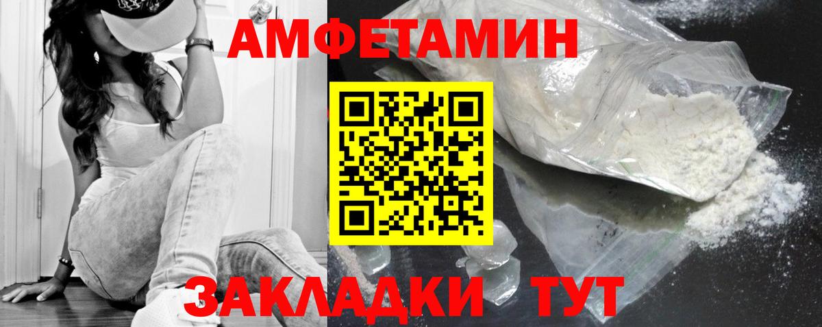 Alpha PVP Отрадное