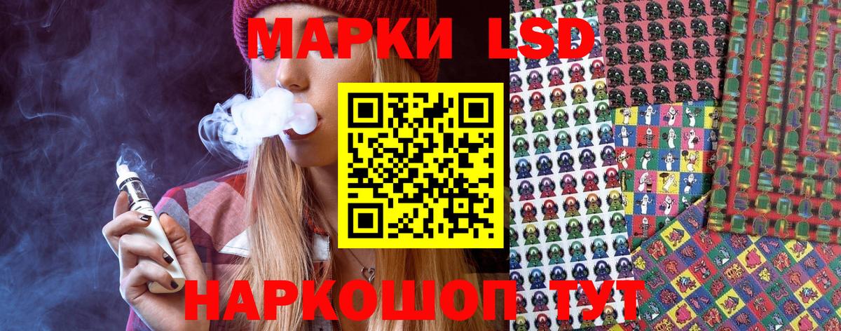 Марки NBOMe 1,8мг Отрадное
