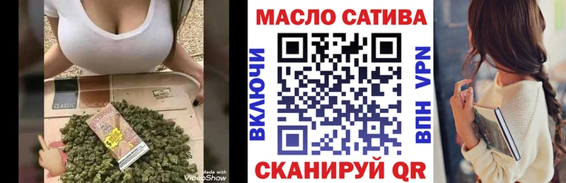 мориарти состав  закладка  Отрадное  ТГК THC oil 