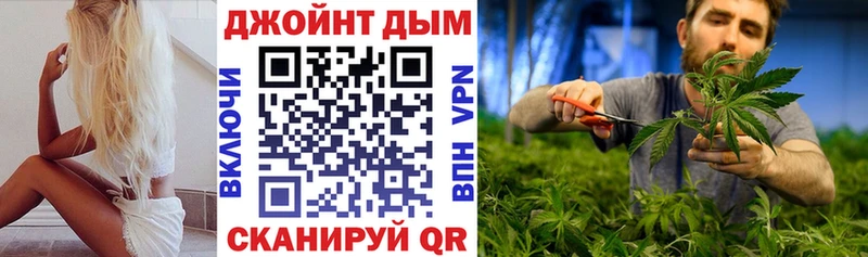 МАРИХУАНА LSD WEED  дарнет шоп  Отрадное 