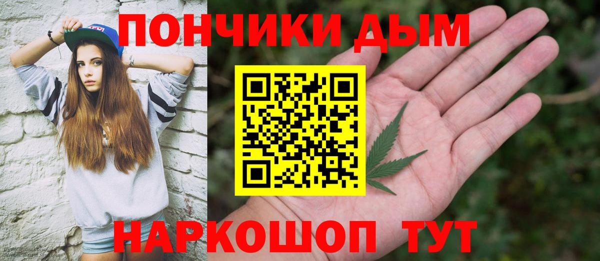 Бошки Шишки LSD WEED Отрадное