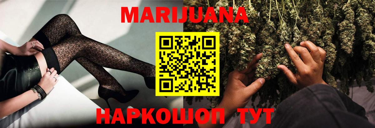 Каннабис THC 21% Отрадное