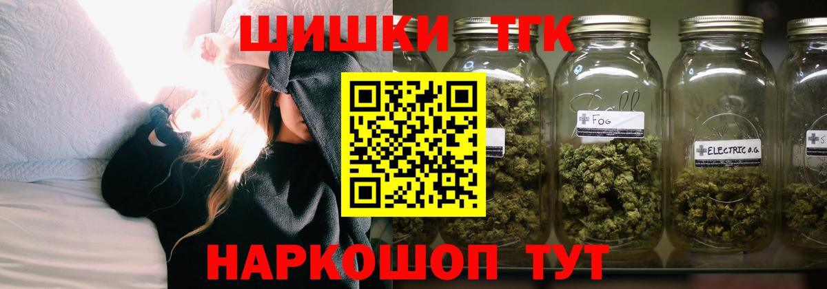 Меф Отрадное