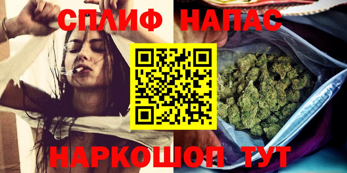 Канабис индика  Вход с VPN  Отрадное  Бошки марихуана сатива 